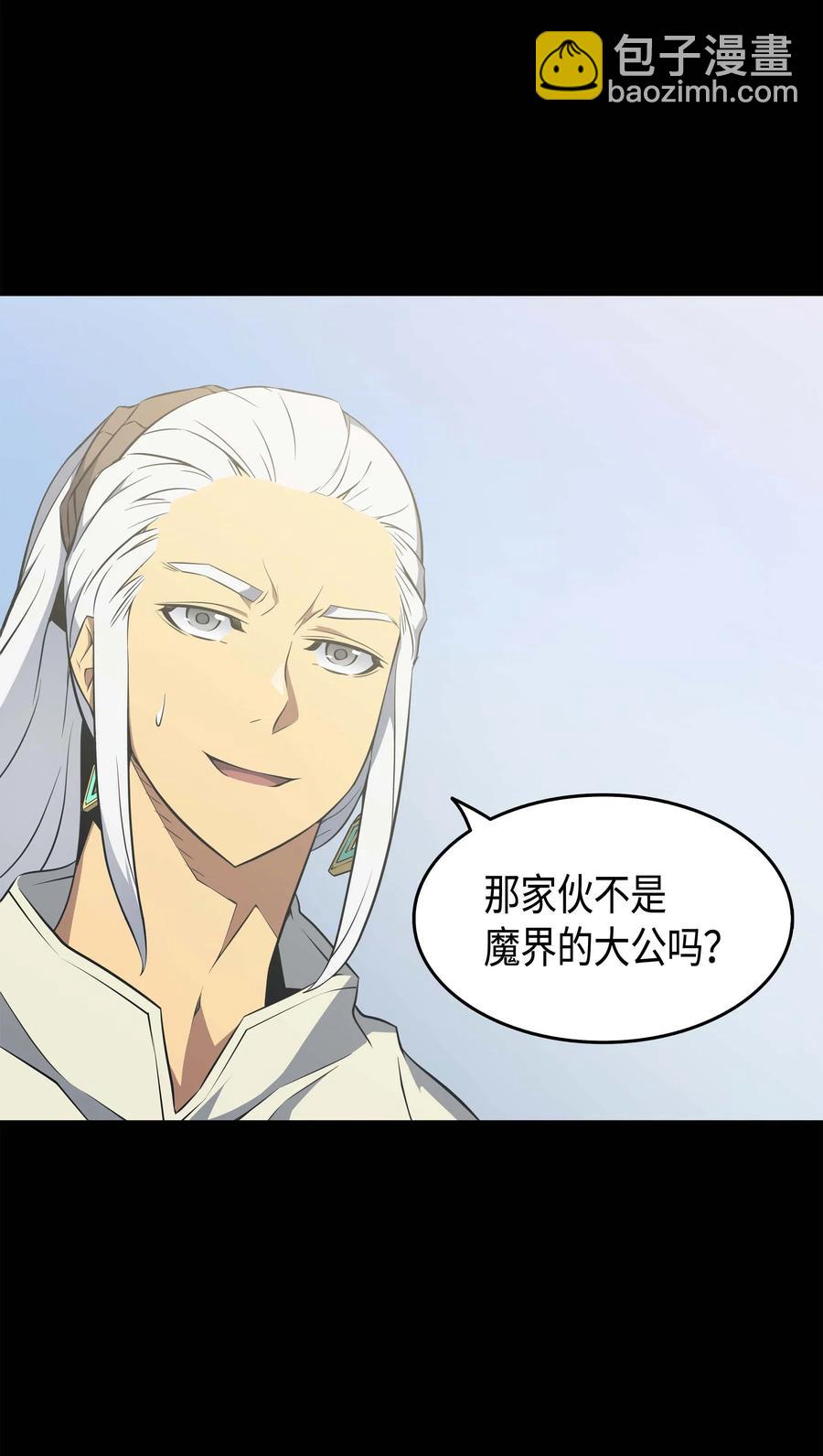 59 新的层主(1/2)-第59话