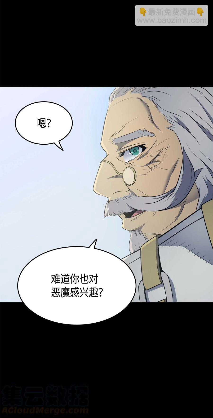 59 新的层主(1/2)-第59话