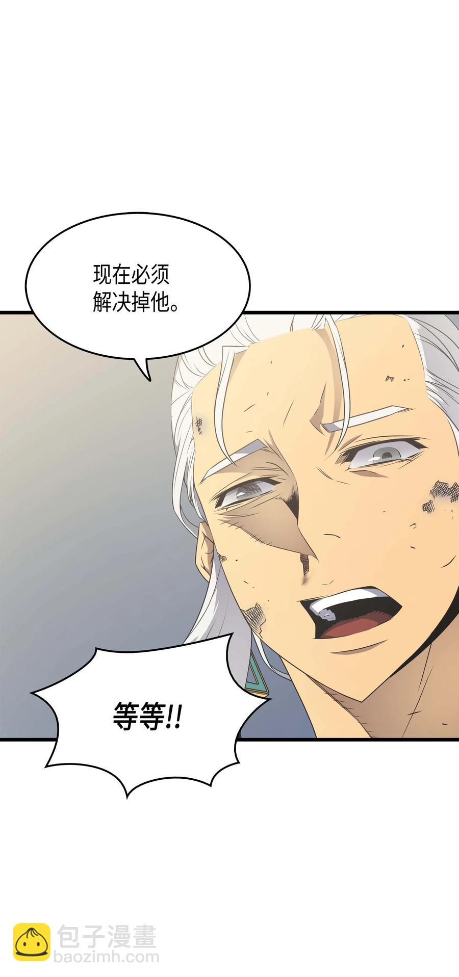 59 新的层主(1/2)-第59话