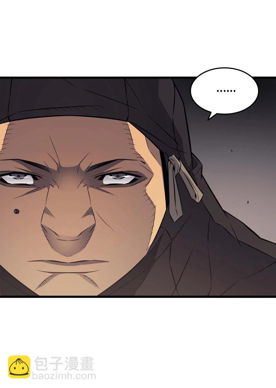 65 实力压制(1/2)-第65话