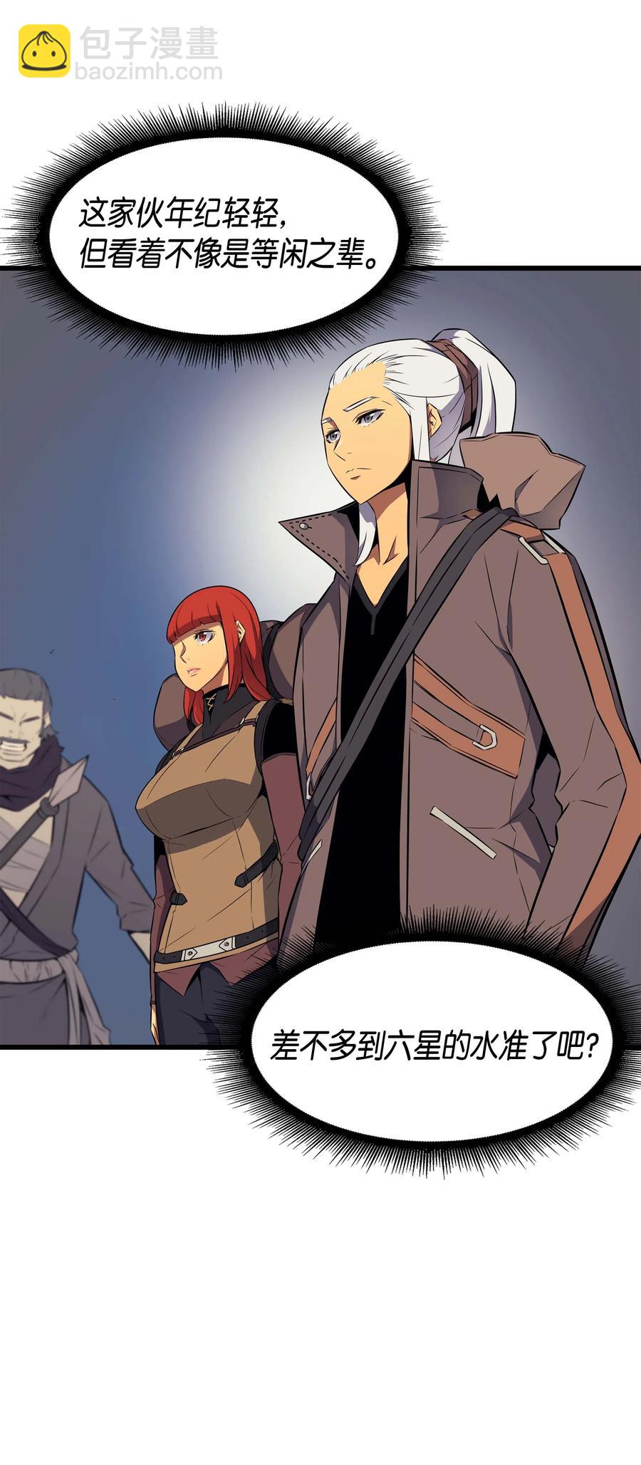 65 实力压制(1/2)-第65话