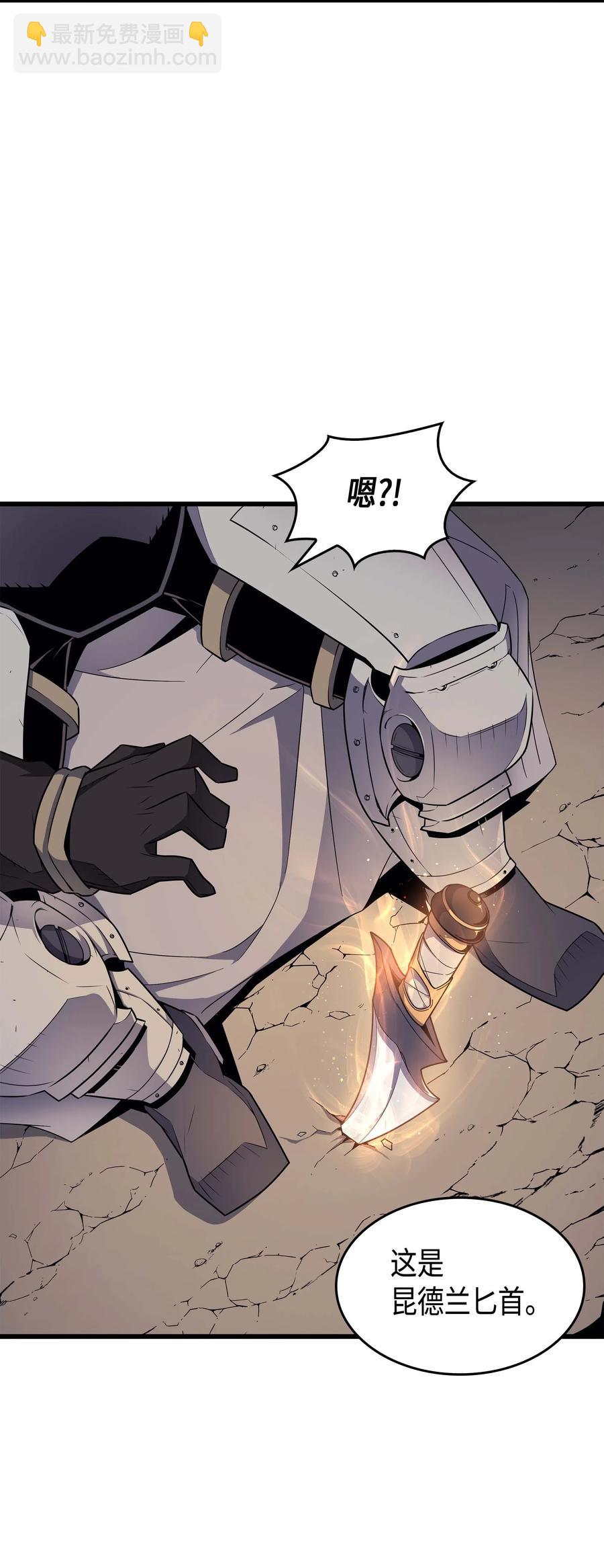 65 实力压制(1/2)-第65话