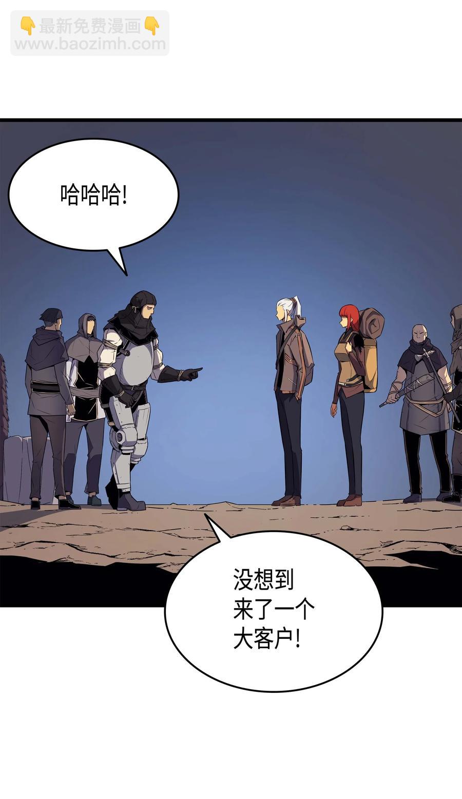 65 实力压制(1/2)-第65话