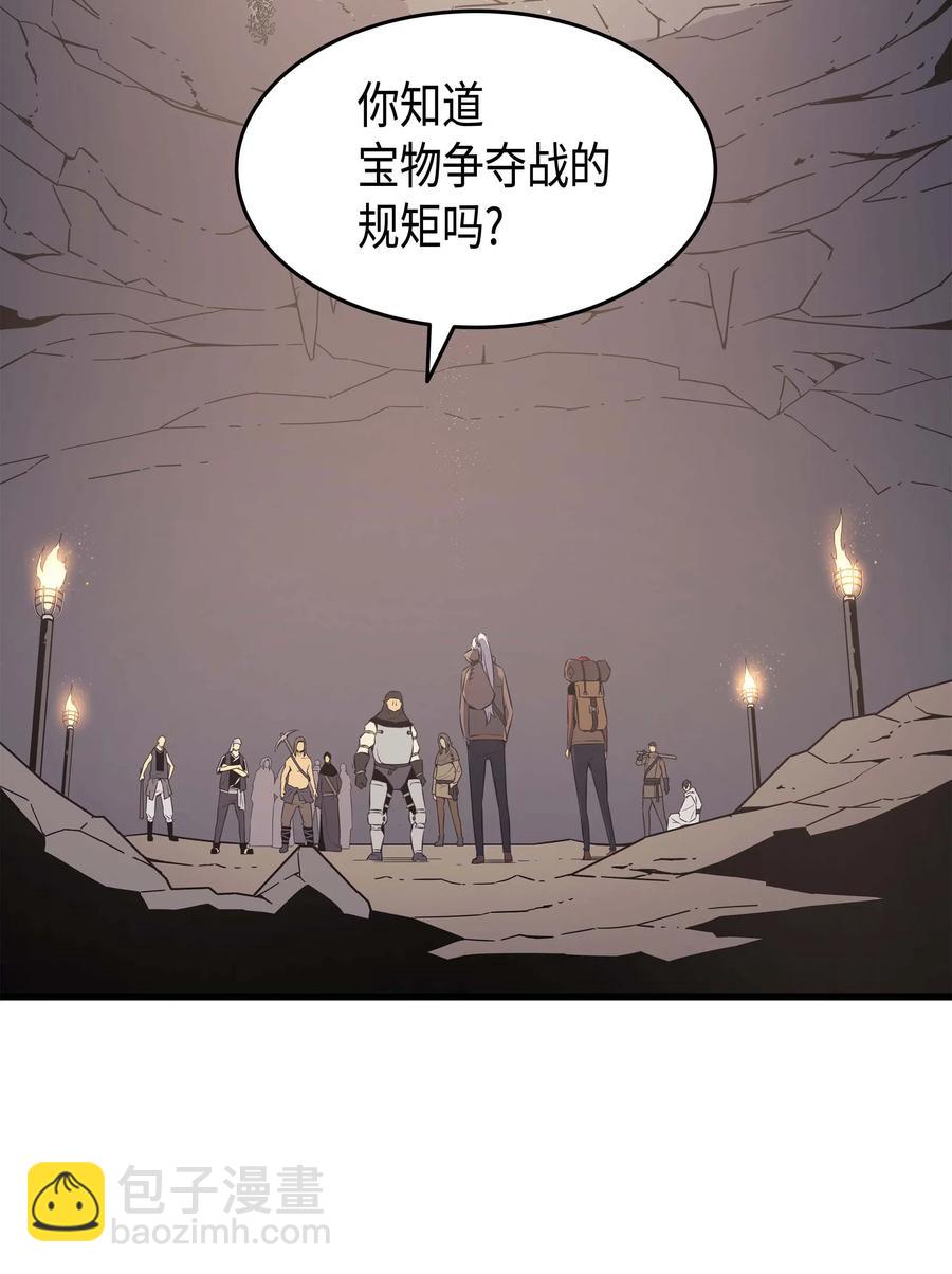 65 实力压制(1/2)-第65话