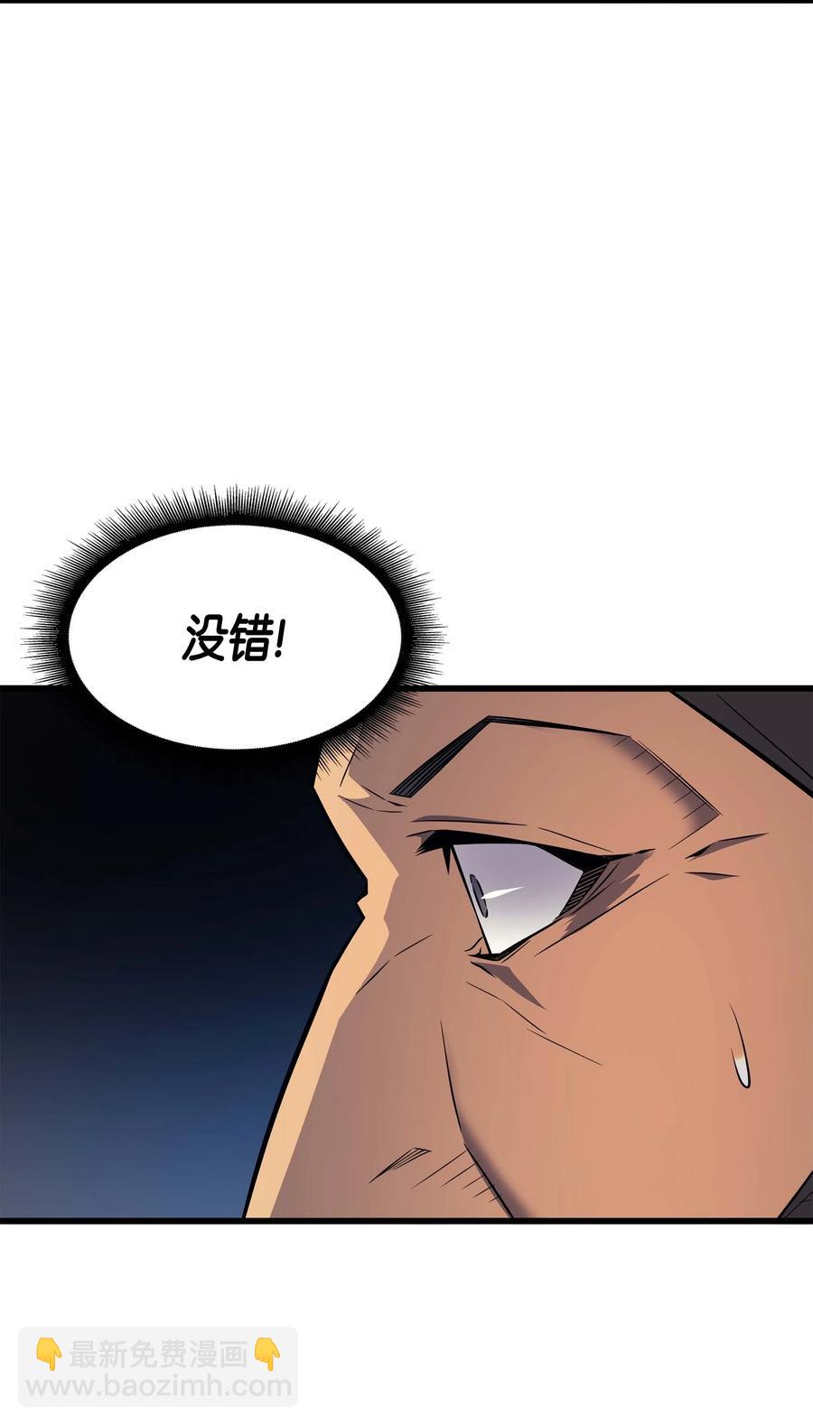 65 实力压制(1/2)-第65话