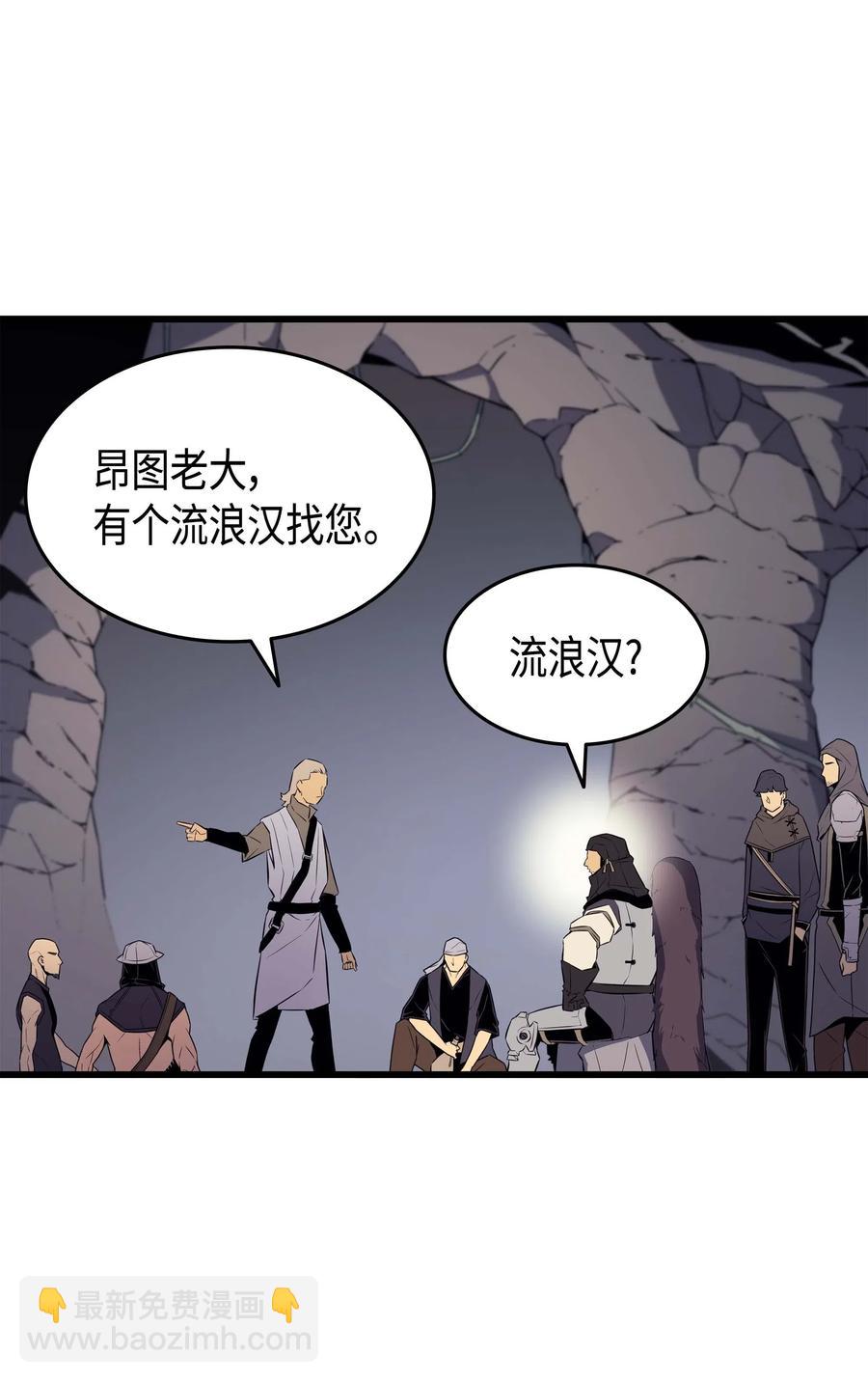 65 实力压制(1/2)-第65话