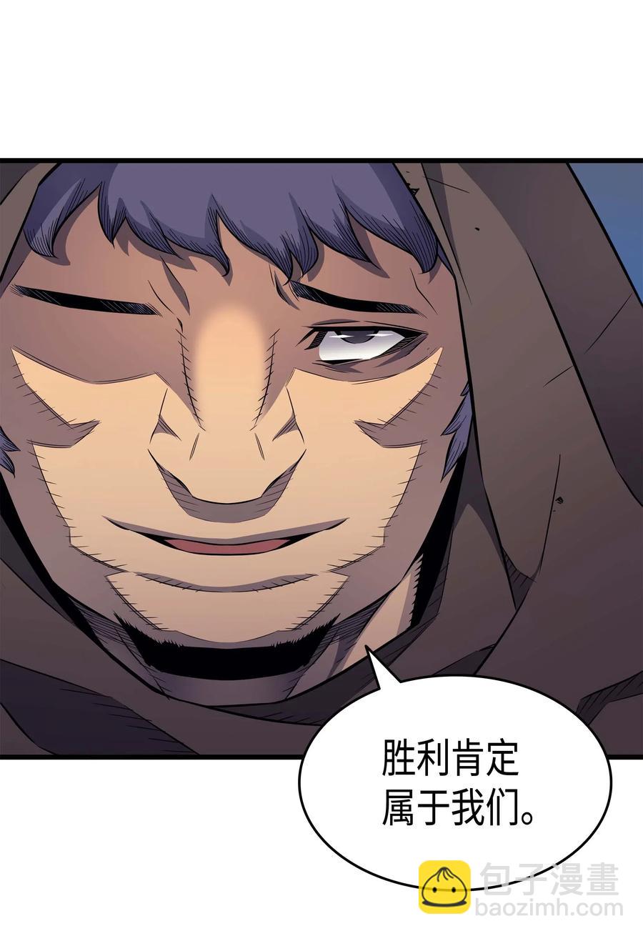 65 实力压制(1/2)-第65话