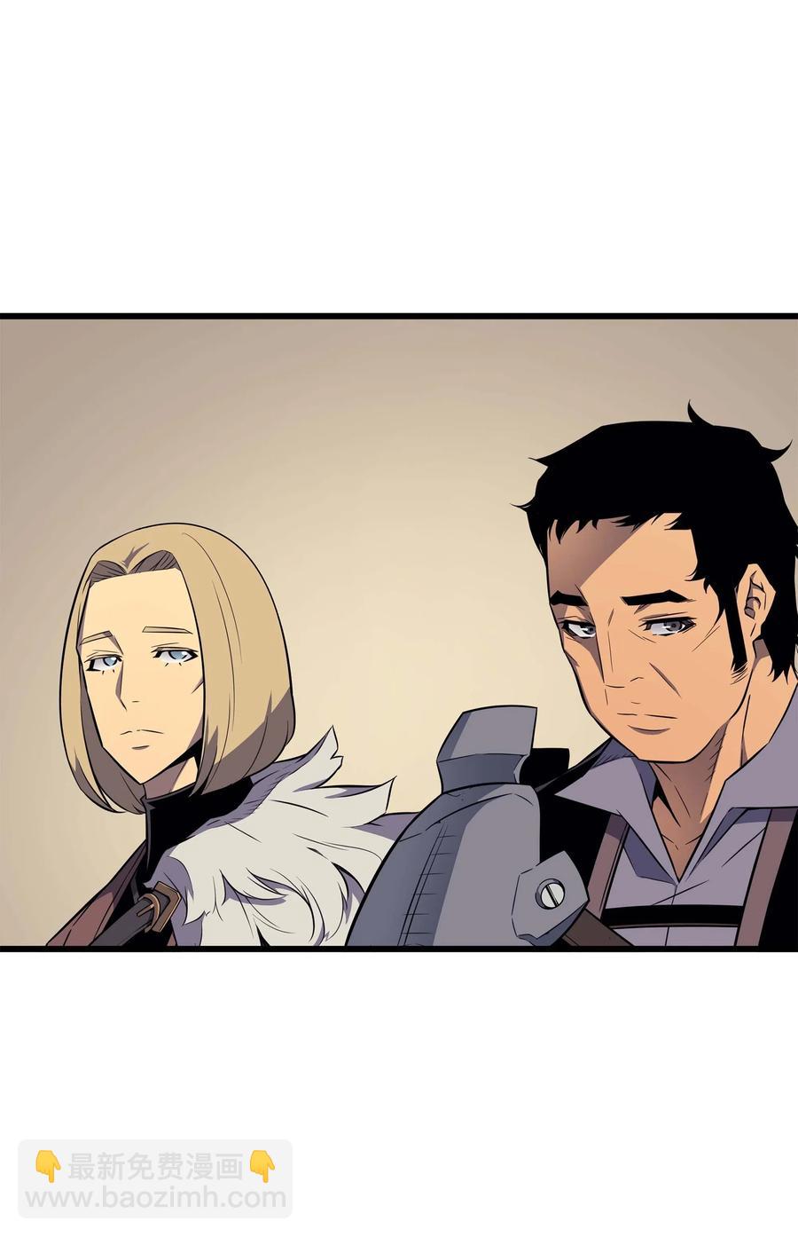 67 弗雷归来(1/2)-第67话