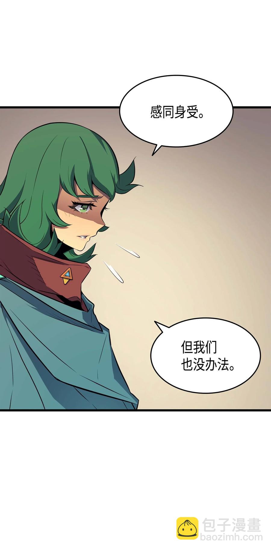 67 弗雷归来(1/2)-第67话