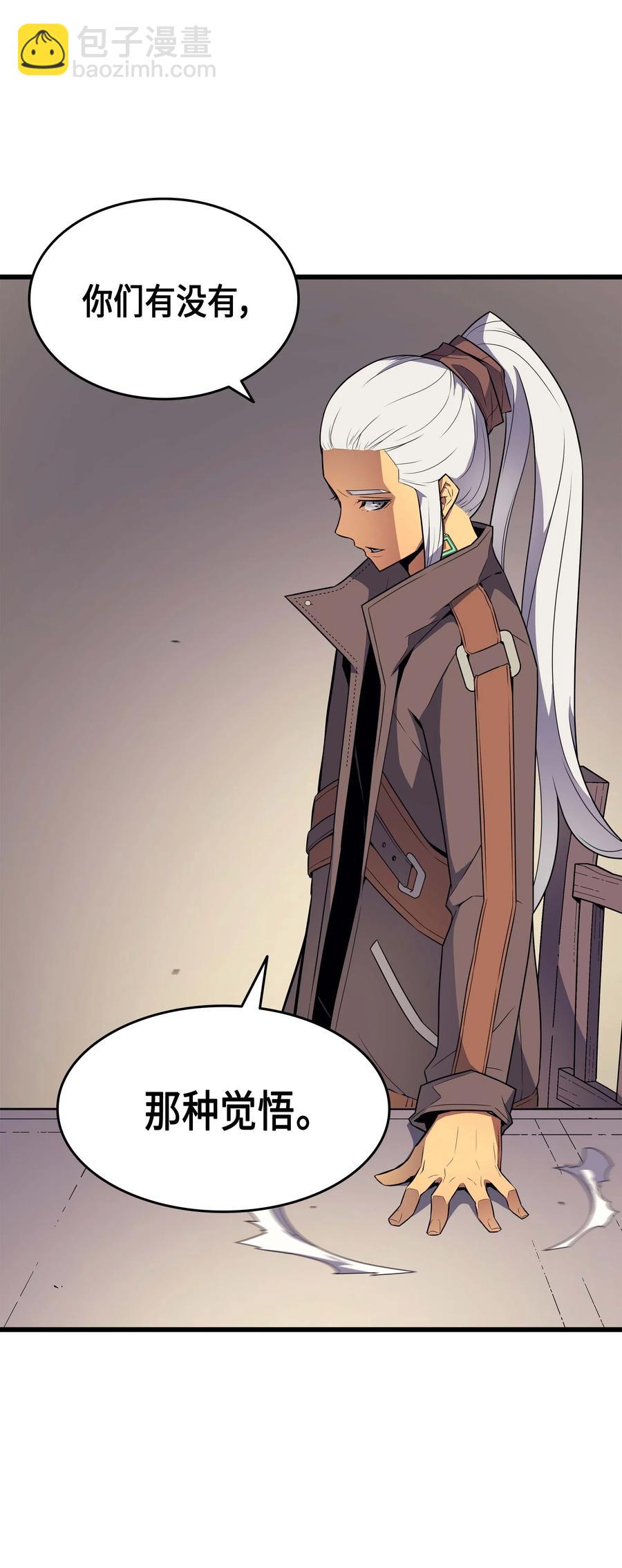 67 弗雷归来(1/2)-第67话