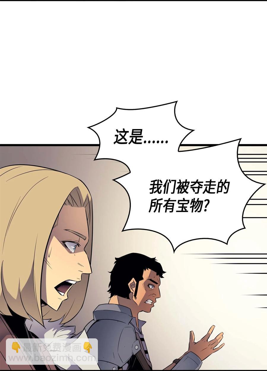 67 弗雷归来(1/2)-第67话