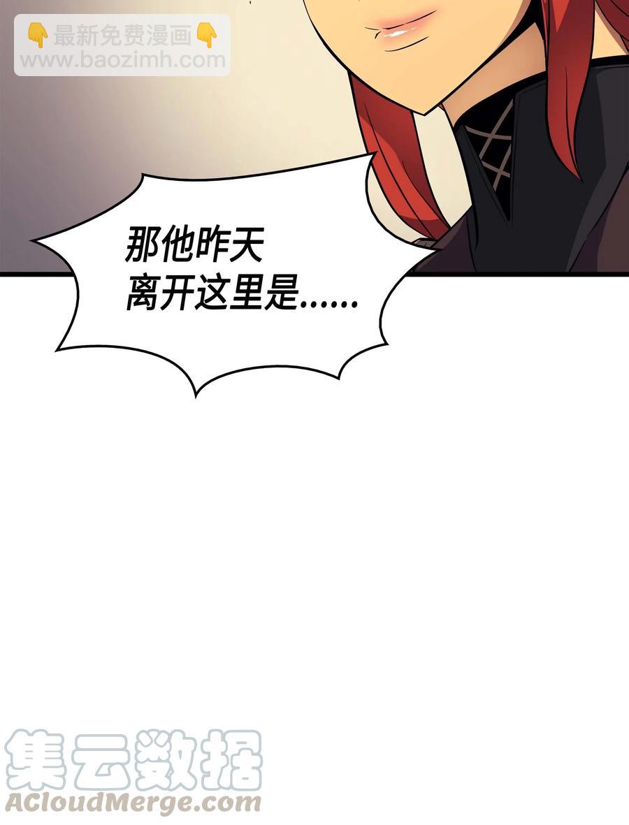 67 弗雷归来(1/2)-第67话