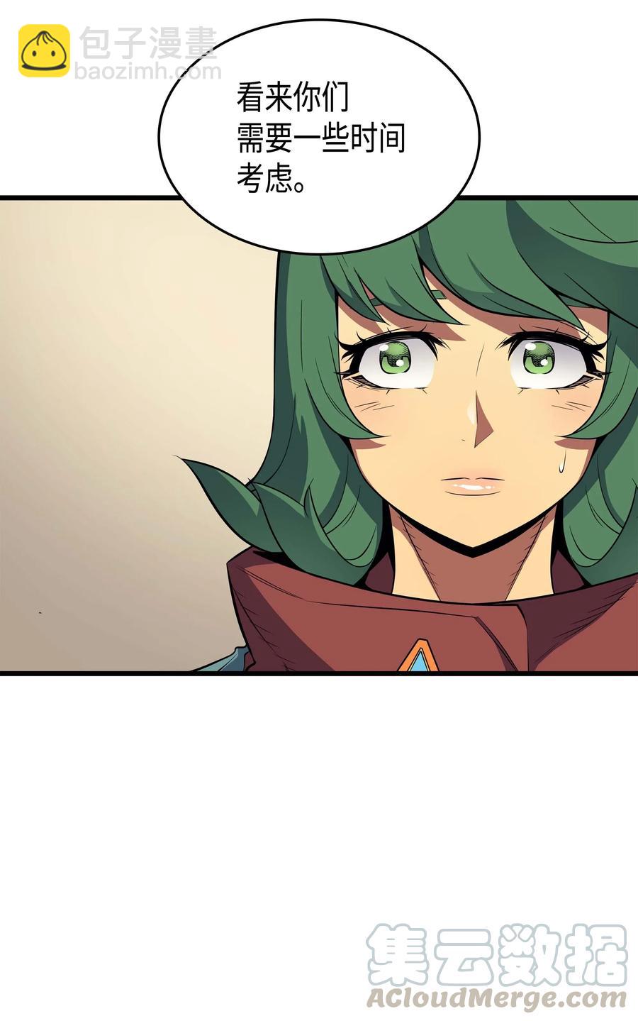 67 弗雷归来(1/2)-第67话