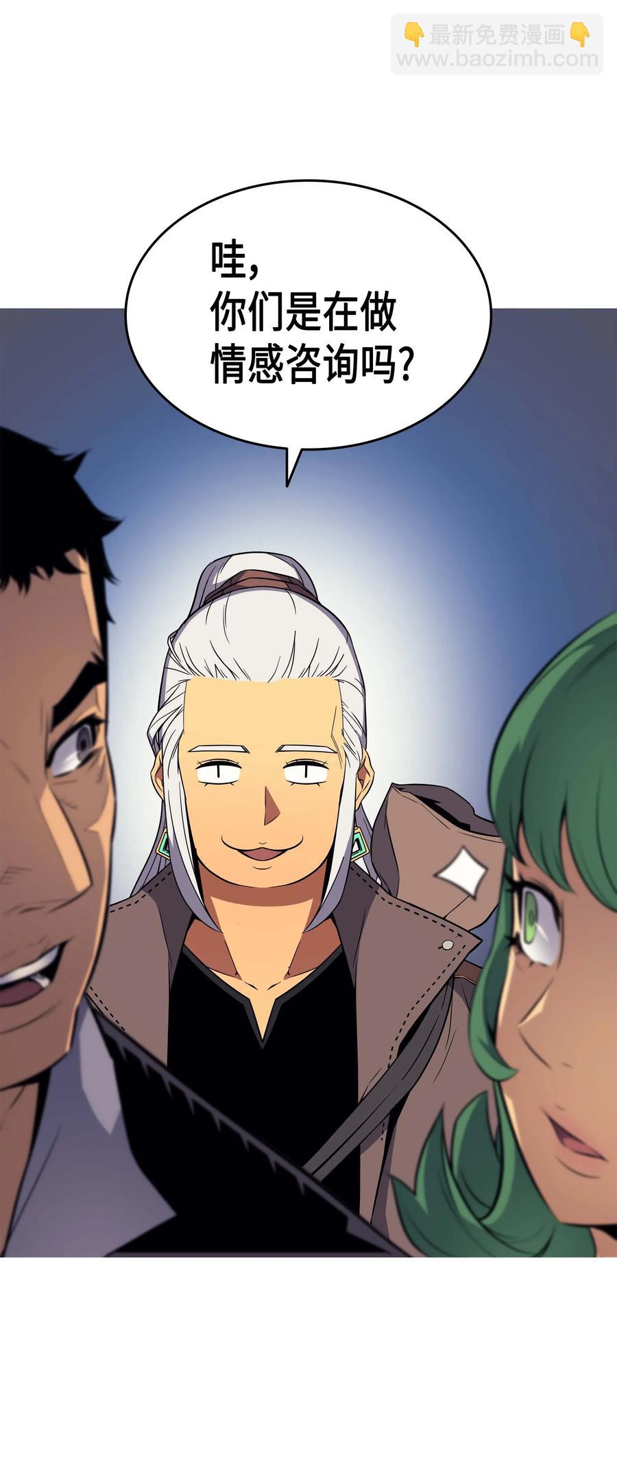 67 弗雷归来(1/2)-第67话