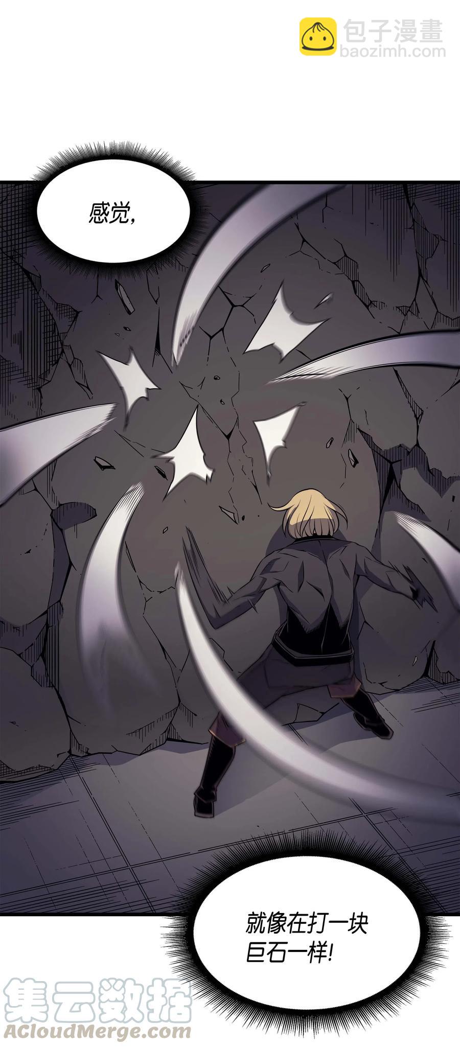 69 误会(1/2)-第69话