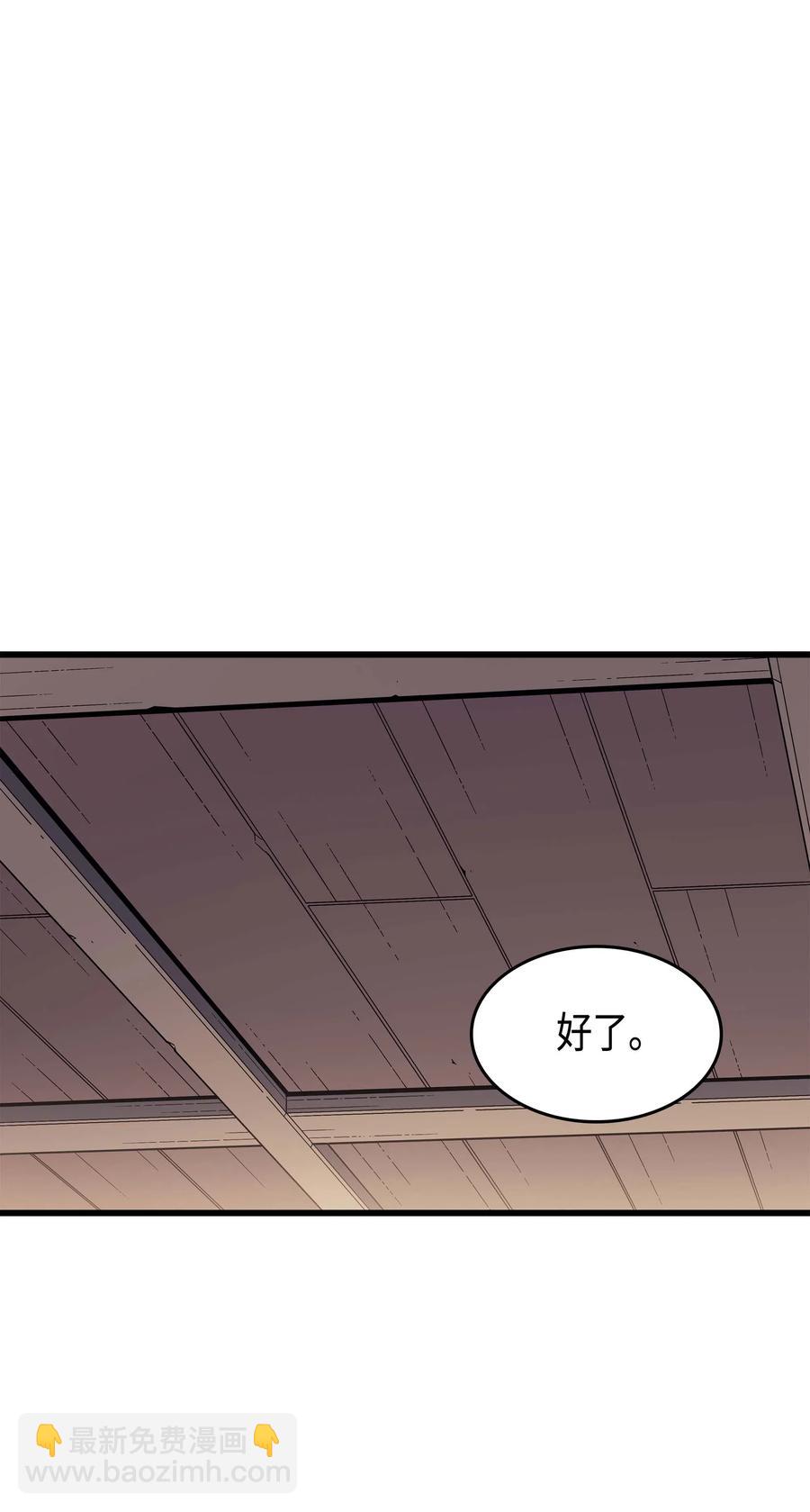 69 误会(1/2)-第69话