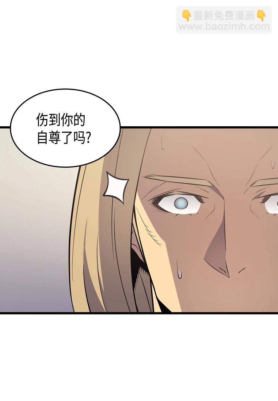 69 误会(1/2)-第69话