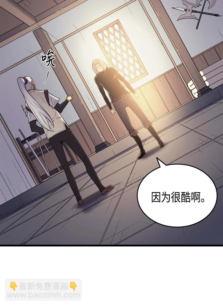 69 误会(1/2)-第69话