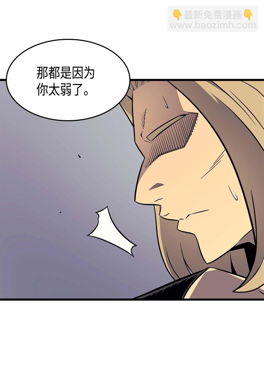 69 误会(1/2)-第69话