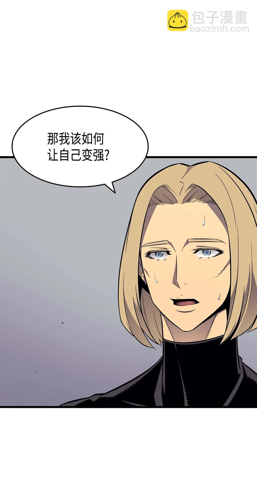 69 误会(1/2)-第69话