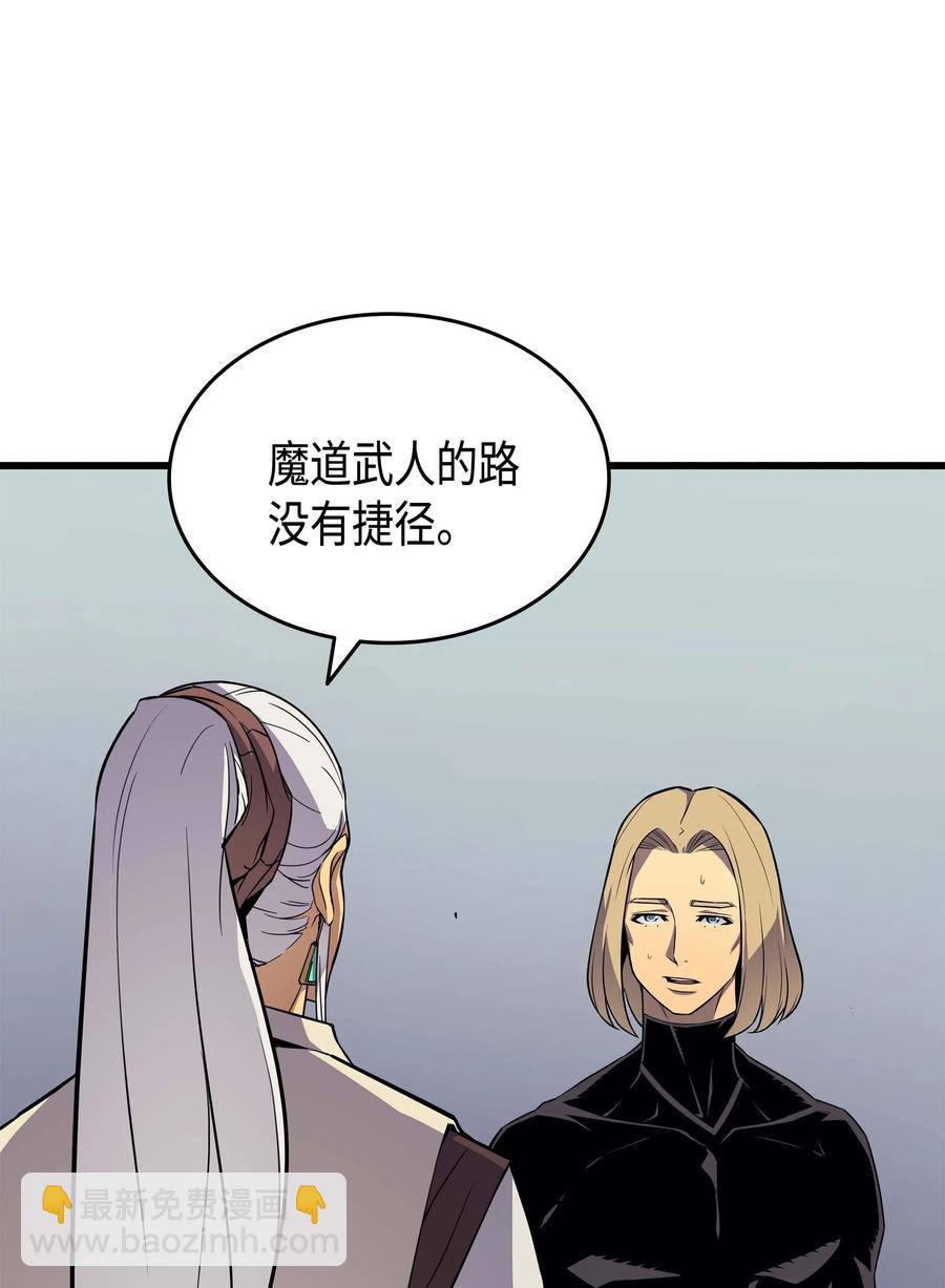 69 误会(1/2)-第69话