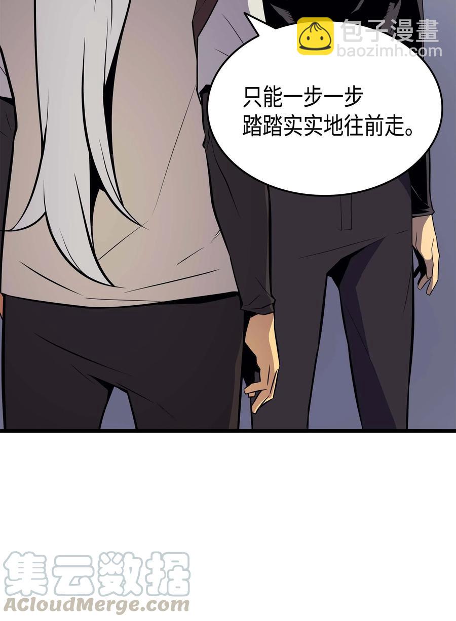 69 误会(1/2)-第69话