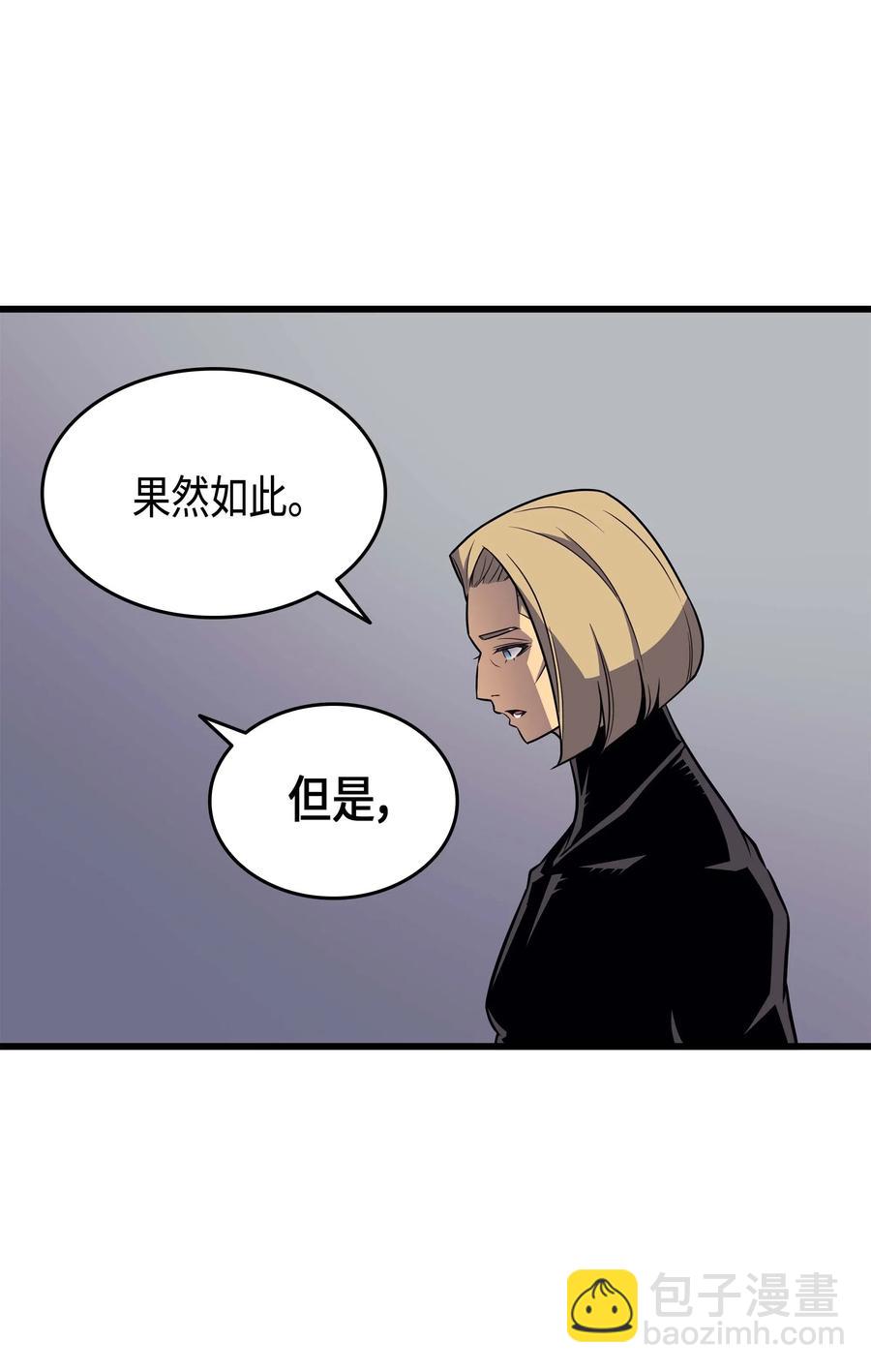 69 误会(1/2)-第69话