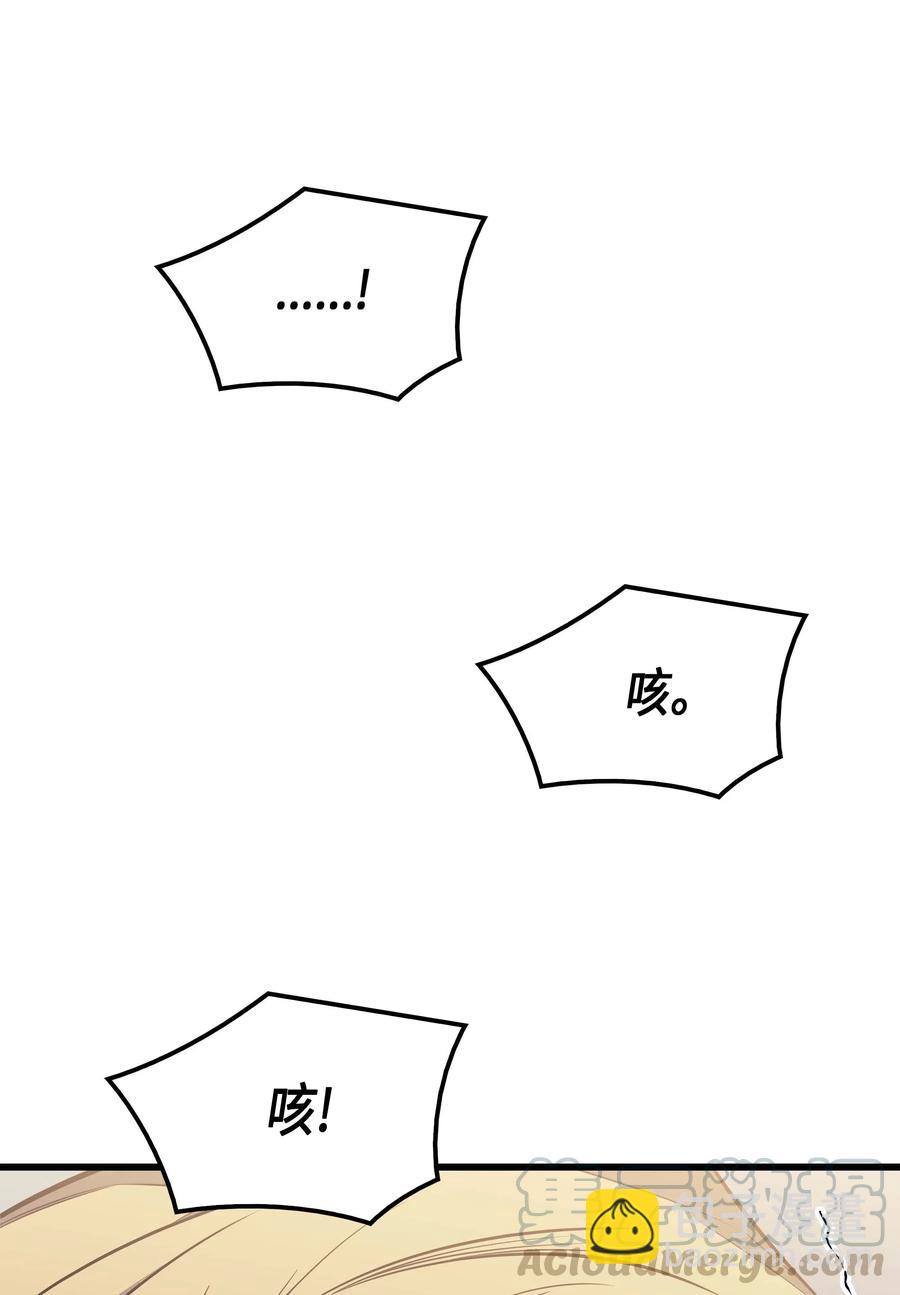 69 误会(1/2)-第69话