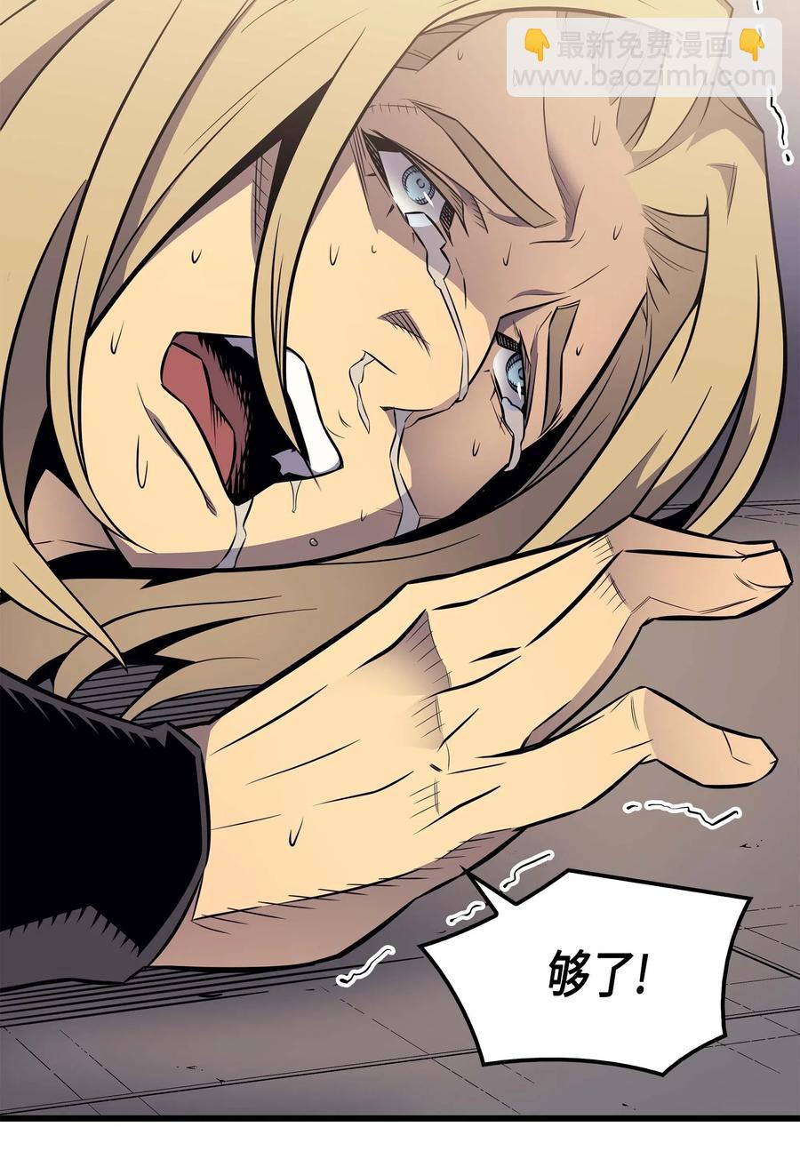 69 误会(1/2)-第69话