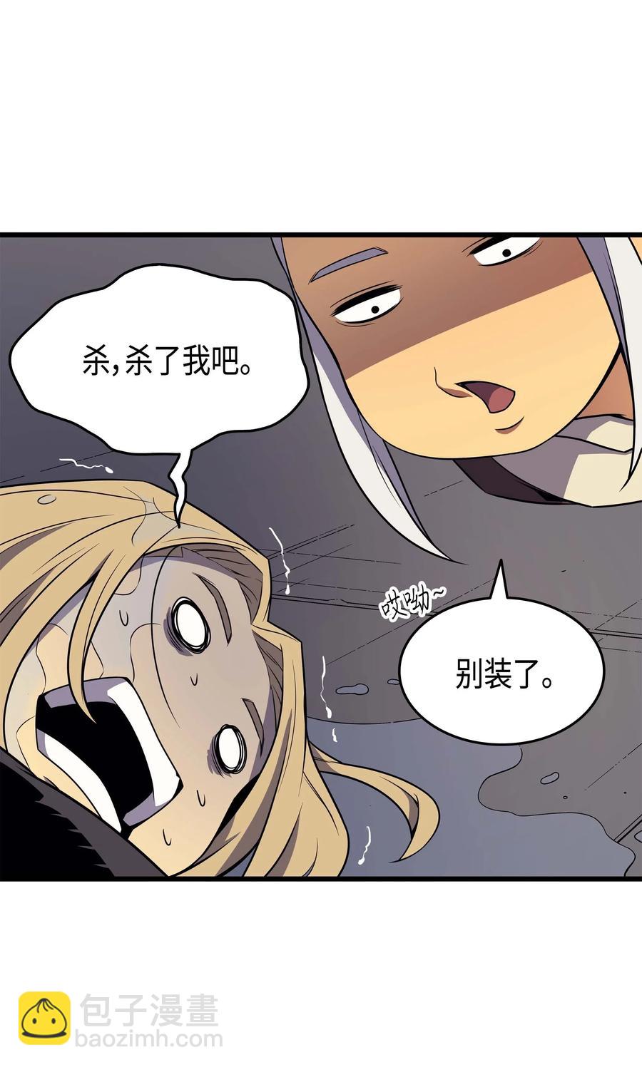 69 误会(1/2)-第69话