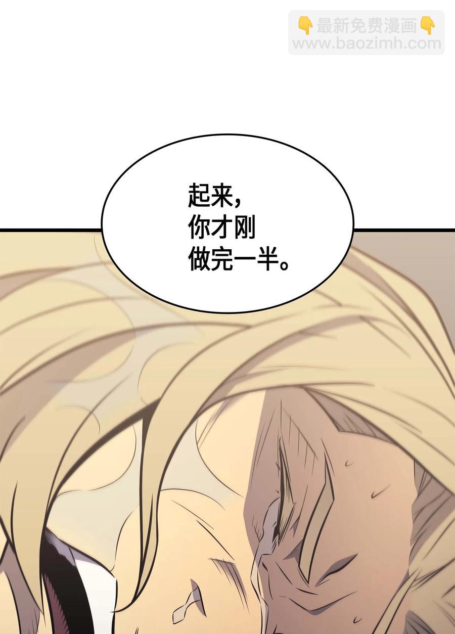 69 误会(1/2)-第69话