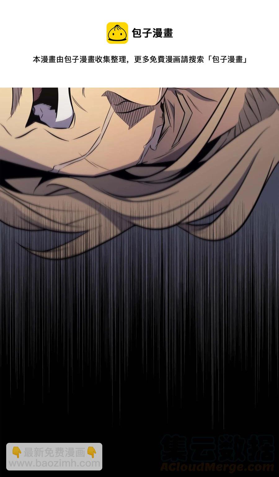 69 误会(1/2)-第69话