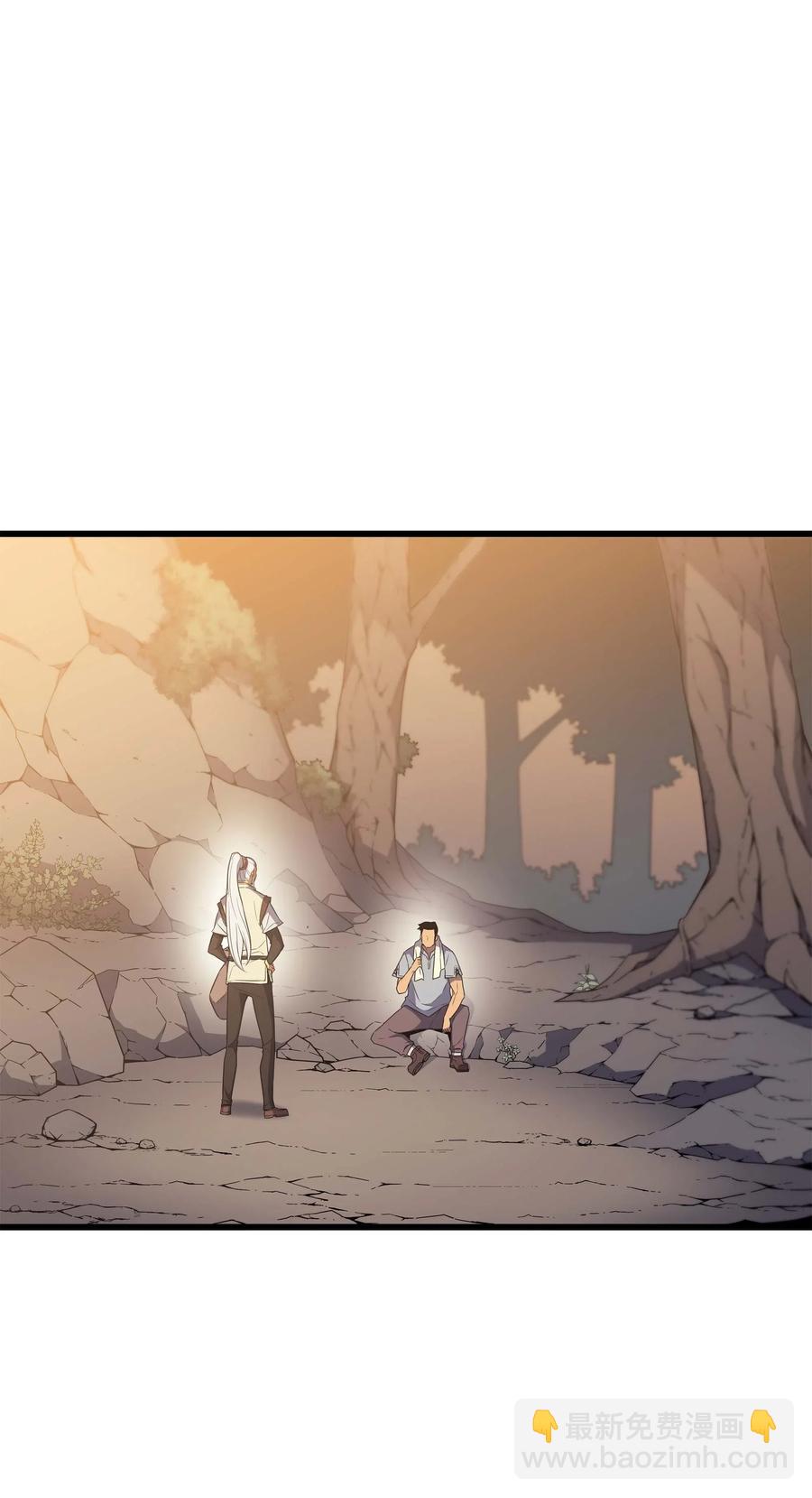 69 误会(1/2)-第69话