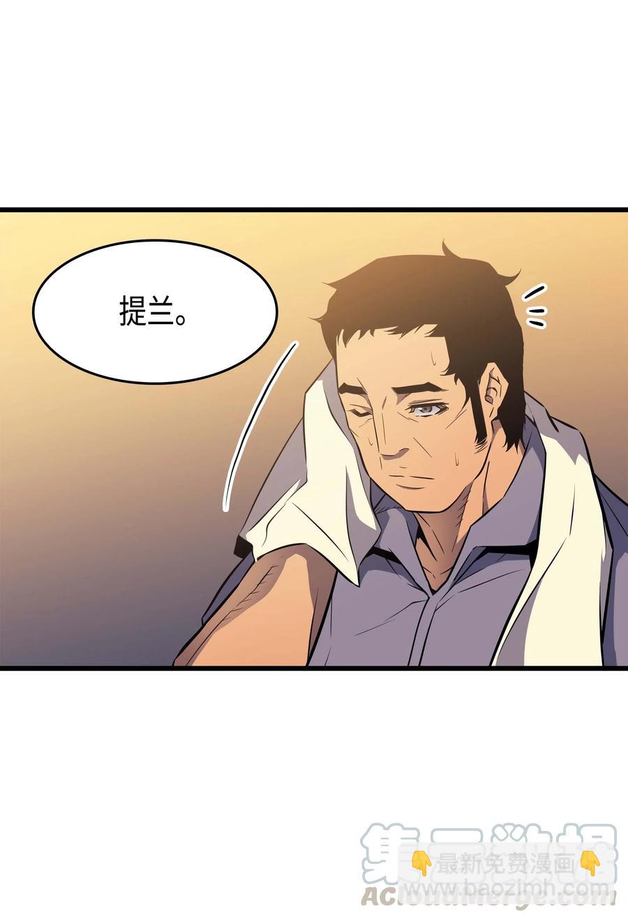 69 误会(1/2)-第69话