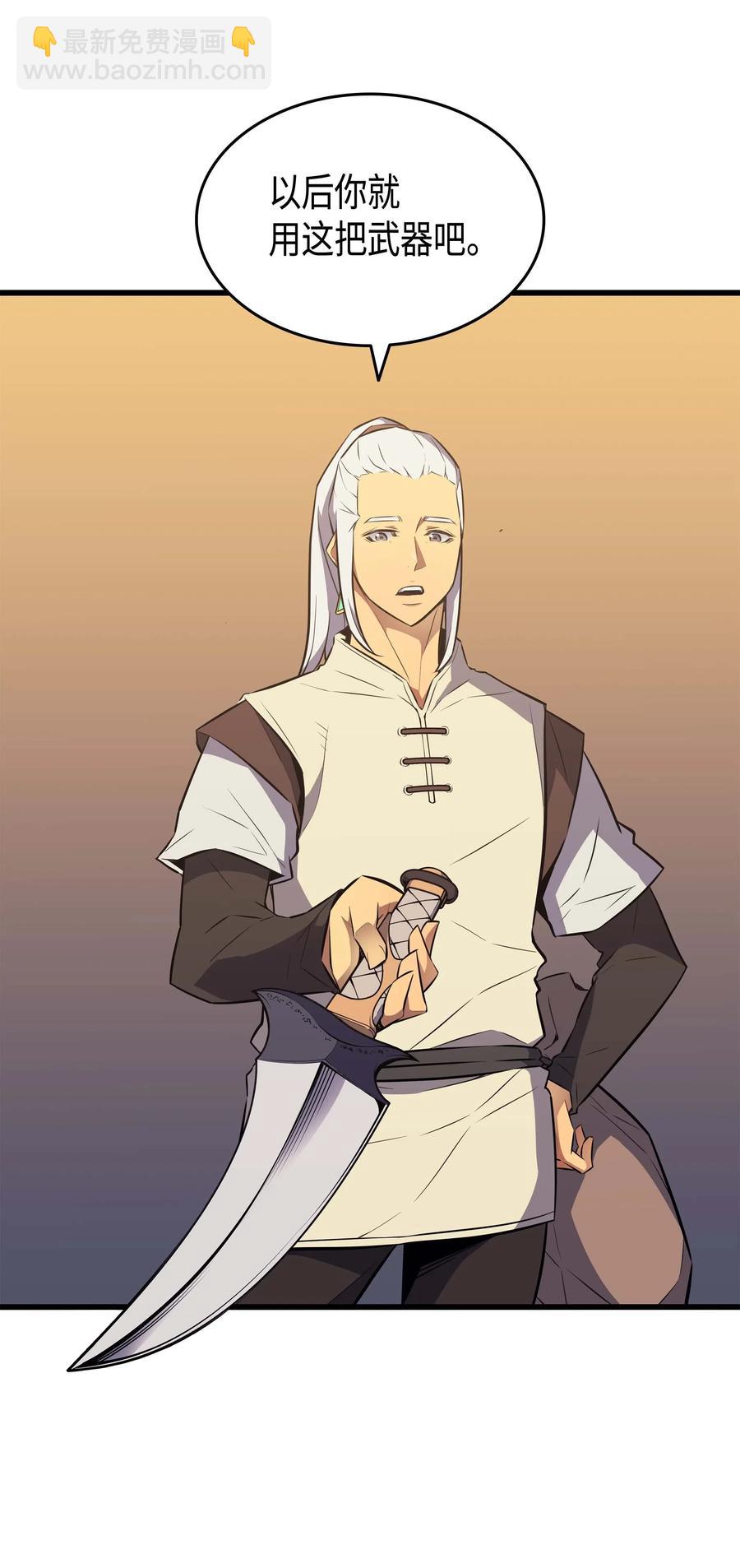 69 误会(1/2)-第69话