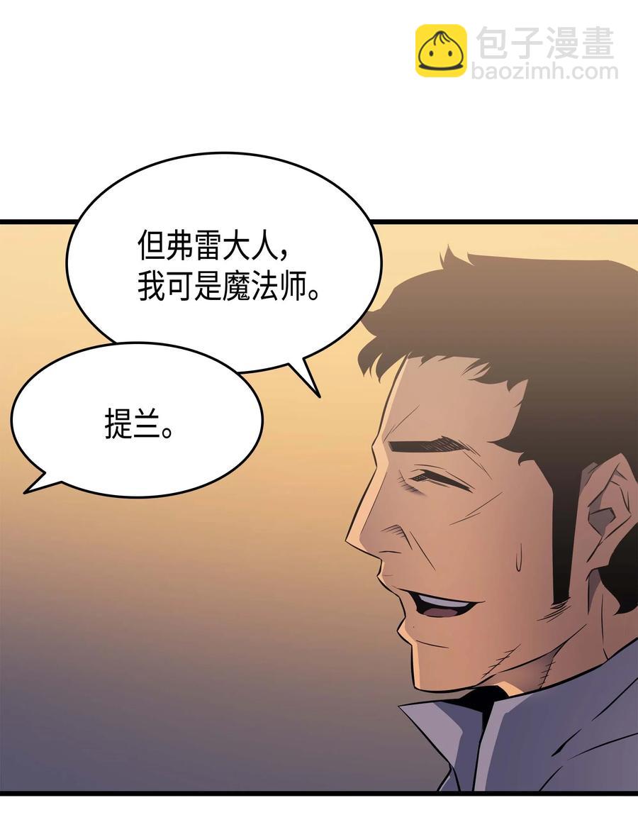 69 误会(1/2)-第69话