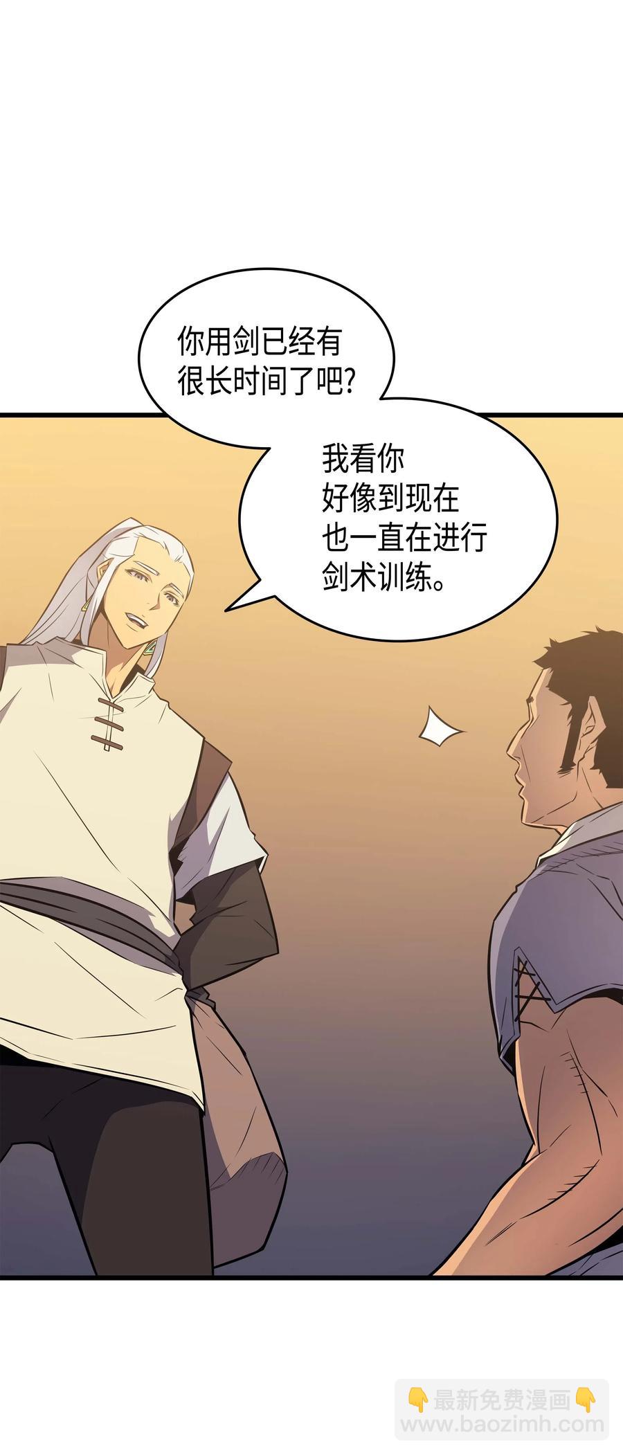 69 误会(1/2)-第69话