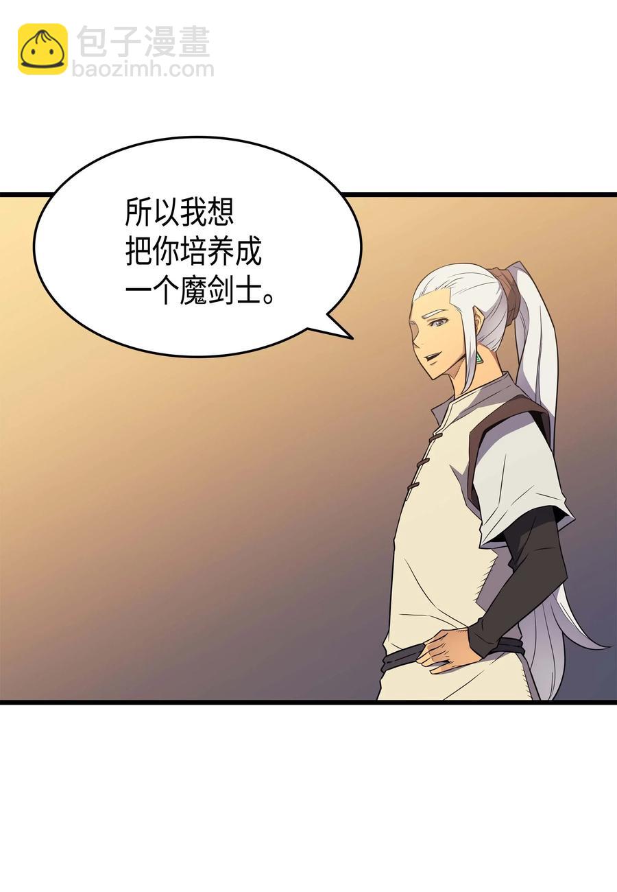 69 误会(1/2)-第69话