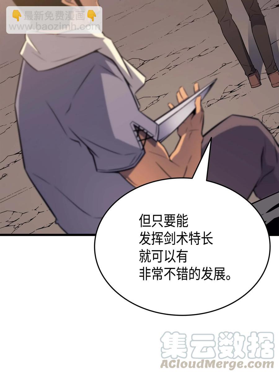 69 误会(1/2)-第69话