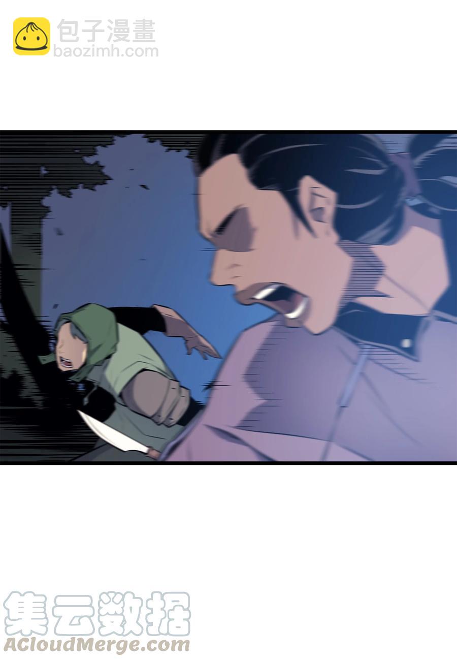 73 武王拳(1/2)-第73话