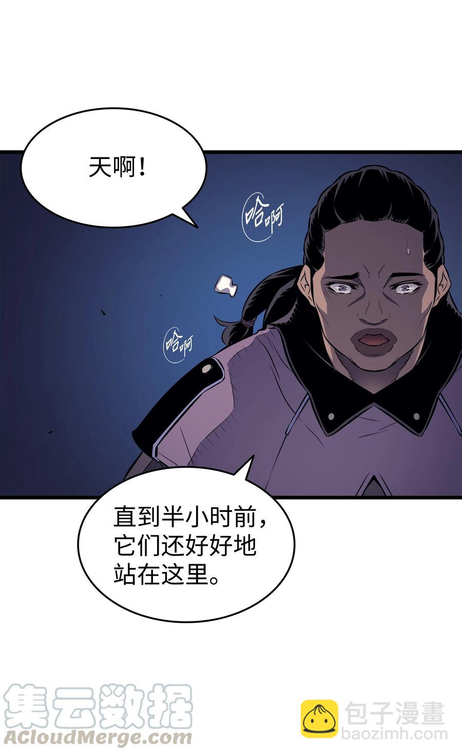 73 武王拳(1/2)-第73话