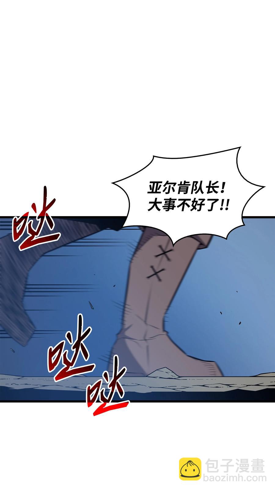 73 武王拳(1/2)-第73话