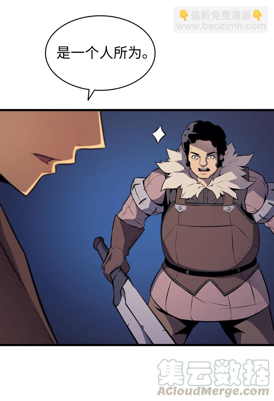 73 武王拳(1/2)-第73话