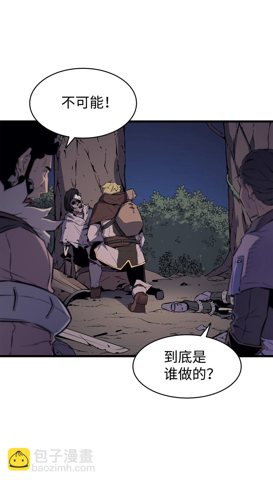 73 武王拳(1/2)-第73话