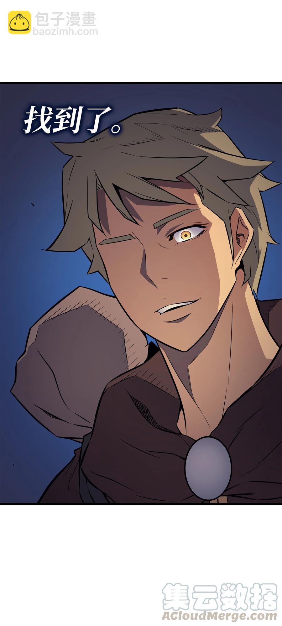 73 武王拳(1/2)-第73话