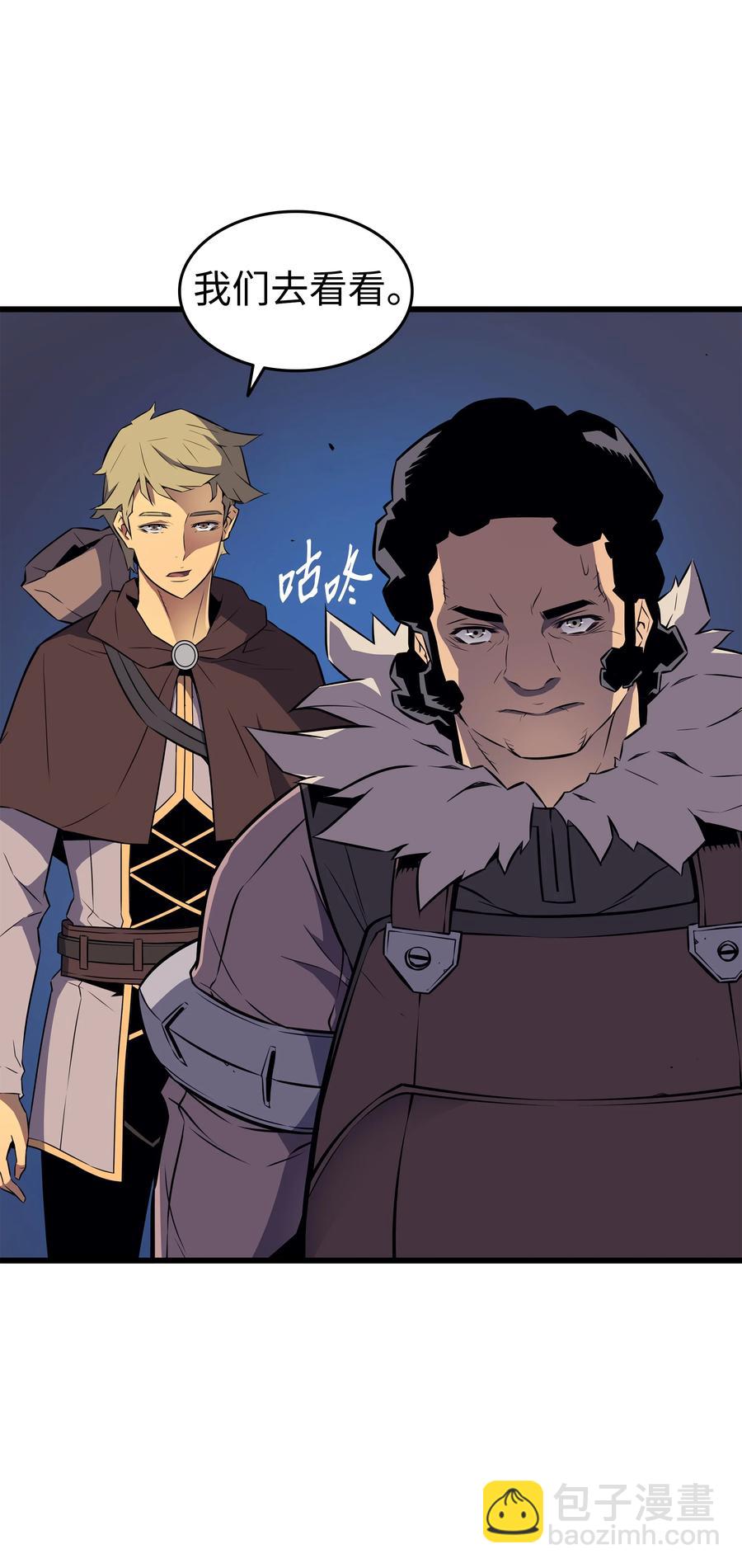 73 武王拳(1/2)-第73话