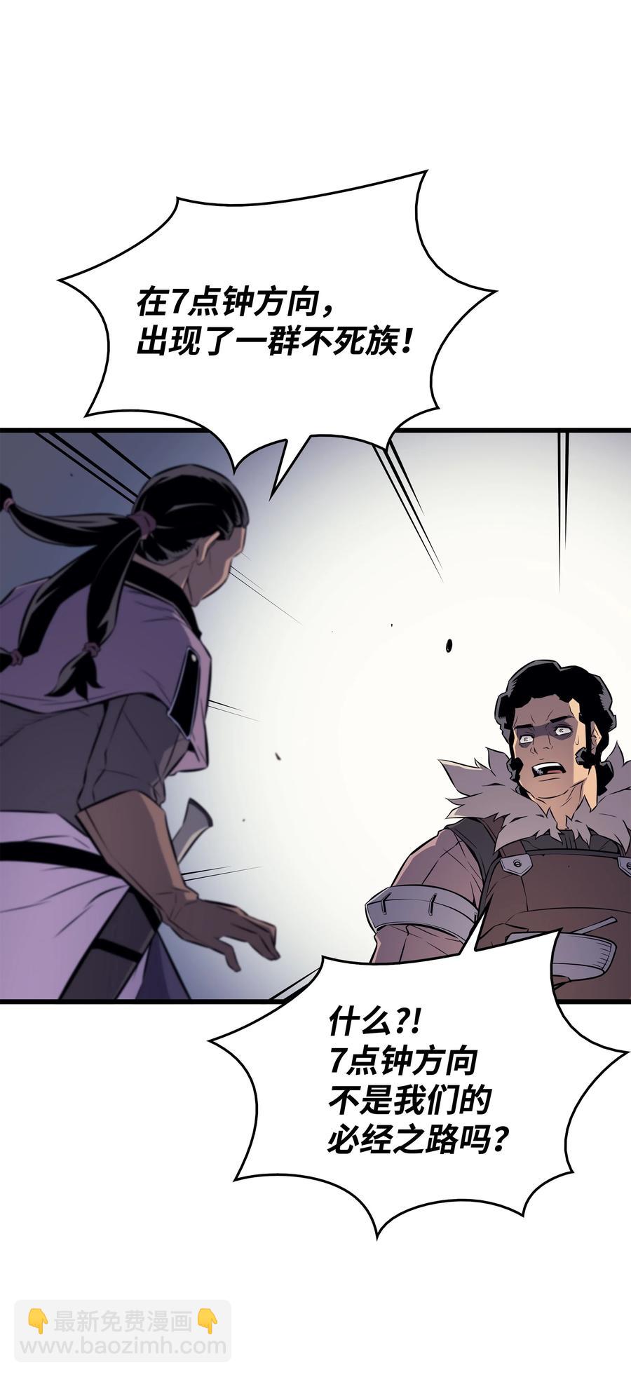 73 武王拳(1/2)-第73话