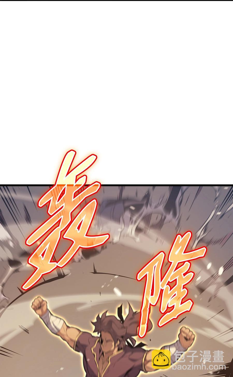 73 武王拳(1/2)-第73话