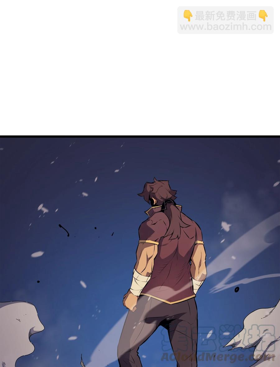 73 武王拳(1/2)-第73话