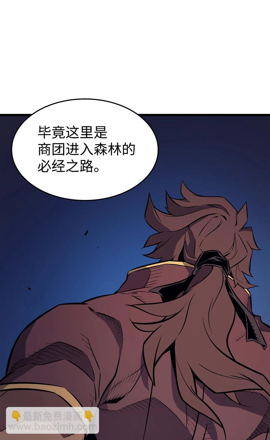 73 武王拳(1/2)-第73话